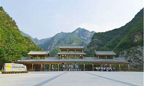 野三坡旅游攻略三日游