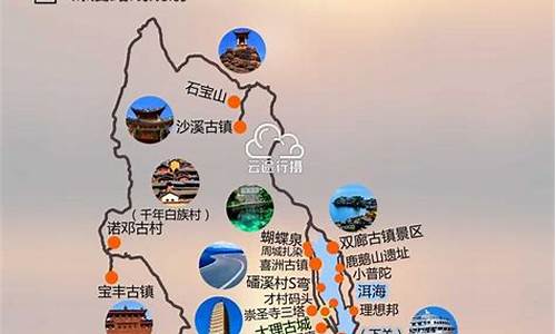 大理丽江旅游路线_大理丽江旅游路线怎么规划