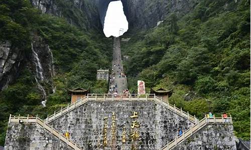 张家界旅游景点门票多少钱_张家界旅游景点门票多少钱一张