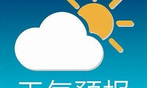 安达天气_安达天气预报